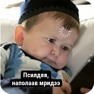 Sticker ДОНЯКИРИ СУЕТА 😂👋🏻 - 6