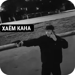 Sticker ДОНЯКИРИ СУЕТА 😂👋🏻 - 10