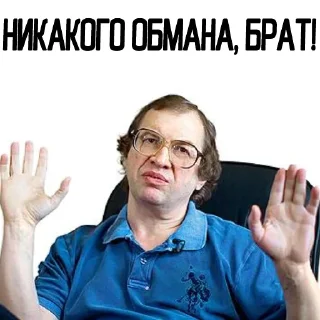 Sticker RUSECH_KREPKOE - 11