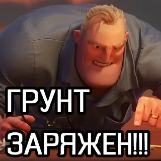 Sticker RUSECH_KREPKOE - 5