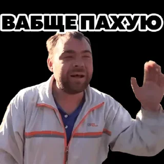 Sticker RUSECH_KREPKOE - 0