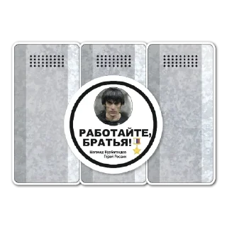 Sticker НОД - 5