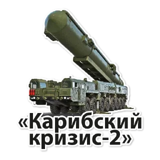 Sticker НОД - 0