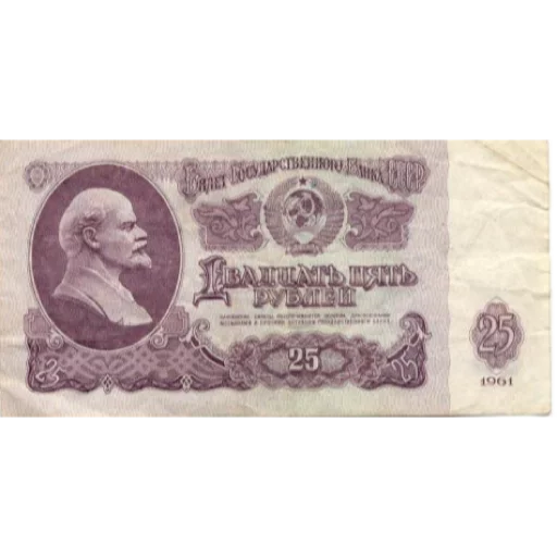 banknote cash postage stamp