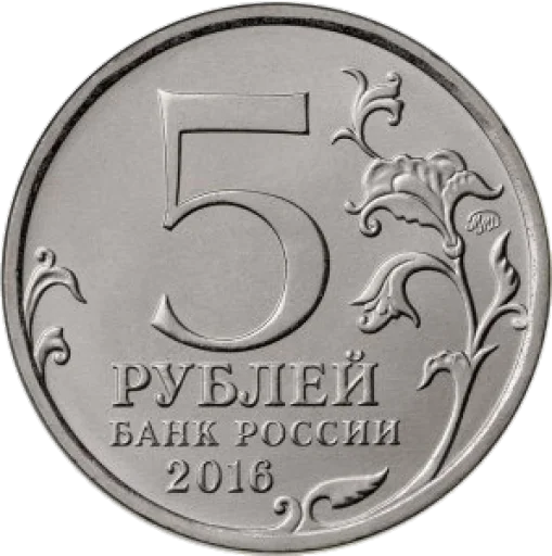 монета мята валюта