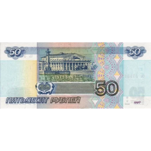 СМС банкнота бумажная продукция