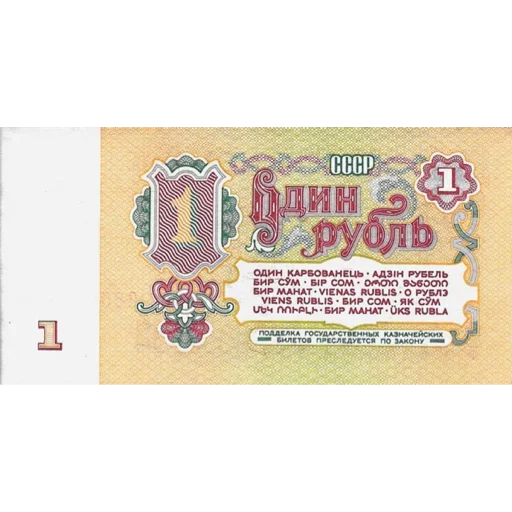 СМС лого шрифт