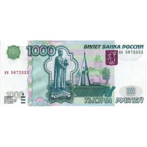 text banknote postage stamp