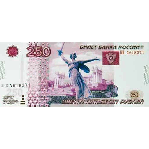 text banknote postage stamp