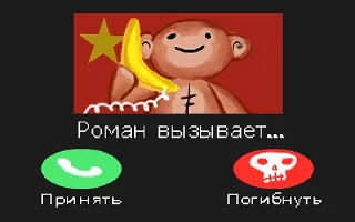 Стикер @RVdonate - 2