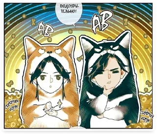 Sticker @sticksbb 🩷 <- канал со стиками - 6