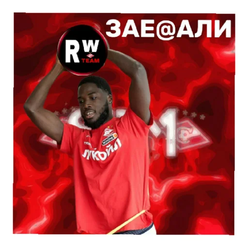 РВТ говно - Человек