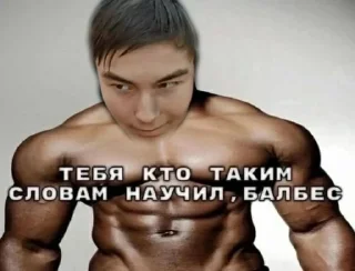 Sticker Пак создан в @moyi_stikery_bot - 2