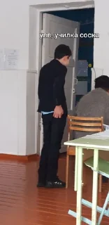 Sticker Пак создан в @moyi_stikery_bot - 9