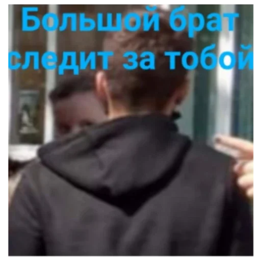 Стикер РЫДЫНДЫР 1ИгрикБетмен, но это Телега - 10