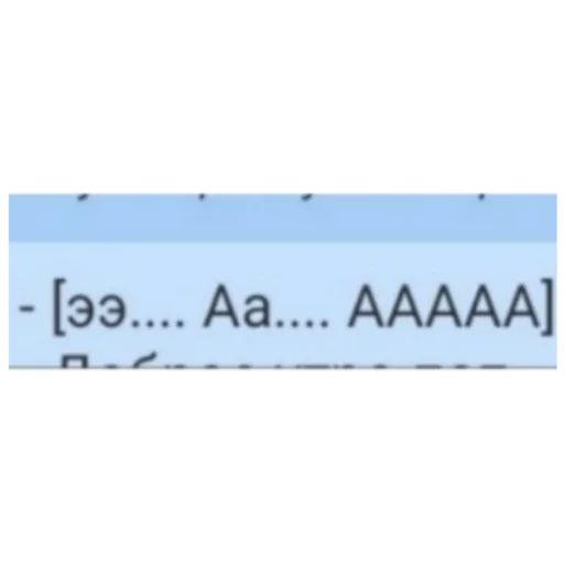 Стикер РЫДЫНДЫР 1ИгрикБетмен, но это Телега - 9