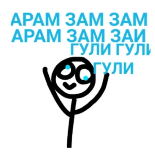 Стикер РЫДЫНДЫР 1ИгрикБетмен, но это Телега - 6