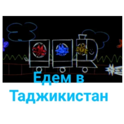 Стикер РЫДЫНДЫР 1ИгрикБетмен, но это Телега - 1