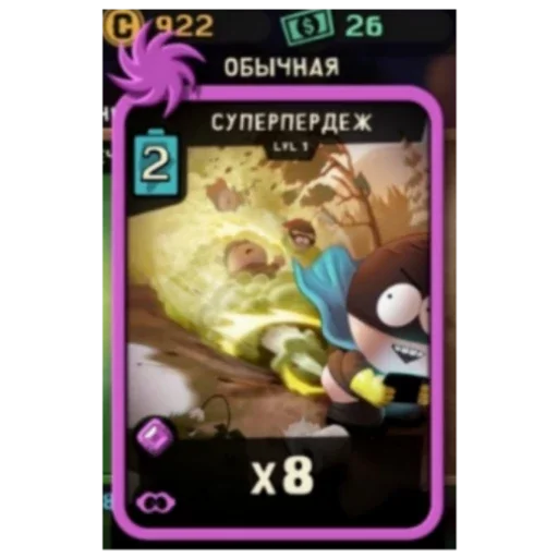 Стикер РЫДЫНДЫР 1ИгрикБетмен, но это Телега - 0