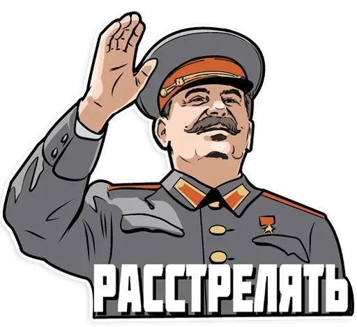 Больше стиков тут: @stikery4 - 