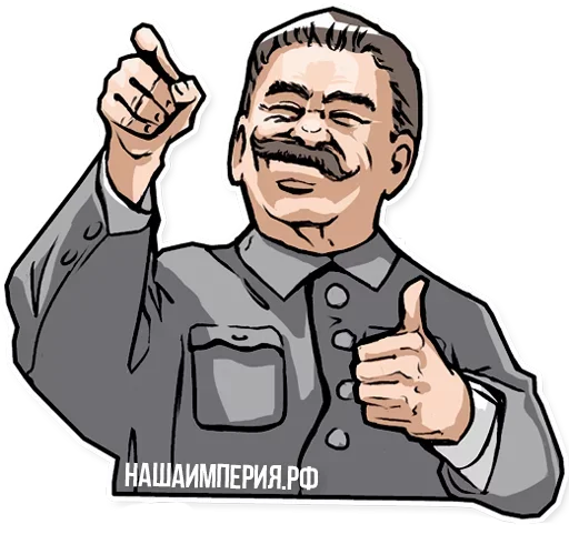 Стикер Больше стиков тут: @stikery4 - 5