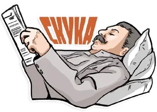 Стикер Больше стиков тут: @stikery4 - 10