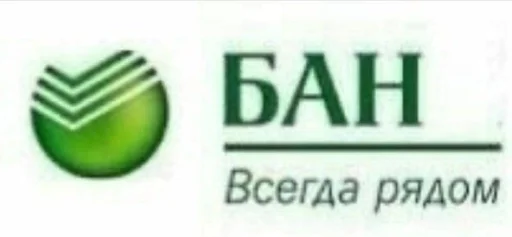 СМС шрифт лого