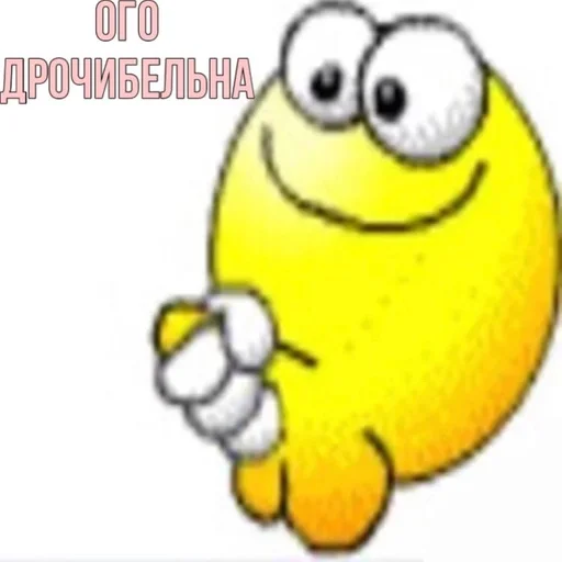 СМС смайлик смайлик