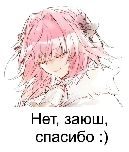 Sticker RaRasThighsMade - 1