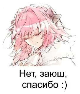 Стикер @ceo_of_blushing's Thighs made - 2