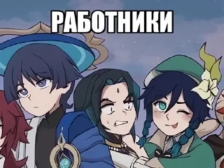 Стикер @ceo_of_blushing's Thighs made - 4