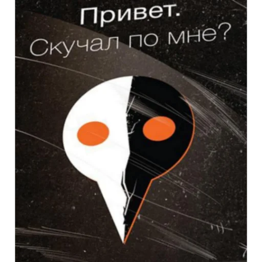 СМС искусство