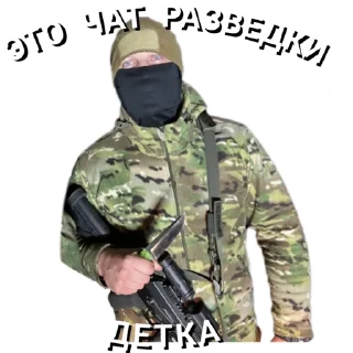 clothing camouflage military camouflage