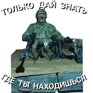 text clothing weapon