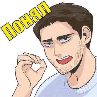 Sticker Рабаши - 4