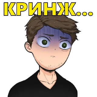 Sticker Рабаши - 7