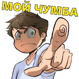 Sticker Рабаши - 10