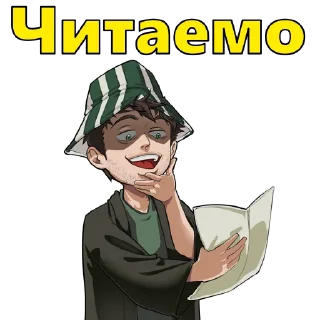 Sticker Рабаши - 3