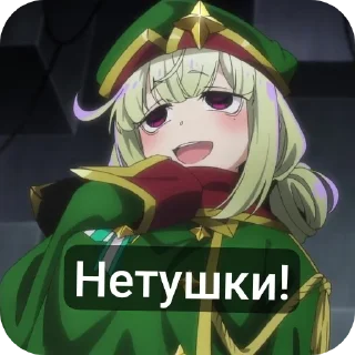 Стикер Kiwi Araga❤️ - 11