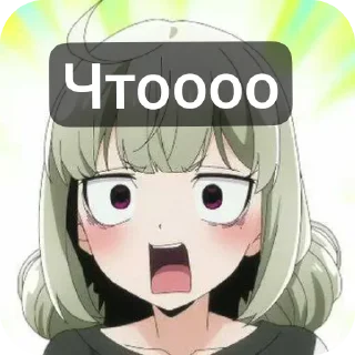 Стикер Kiwi Araga❤️ - 10