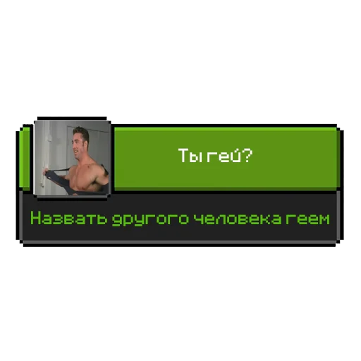 Кроличьи ачивки - 