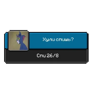 Стикер Кроличьи ачивки - 5