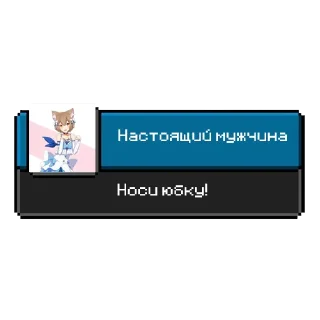 Стикер Кроличьи ачивки - 3