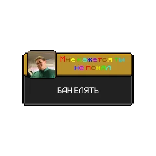 Стикер Кроличьи ачивки - 0