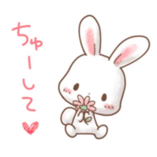Rabbit & Bear's love Prt. 1 (FULL) [日本] @WSZB_Stickers - 