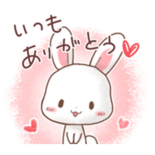 Стикер Rabbit & Bear's love Prt. 1 (FULL) [日本] @WSZB_Stickers - 6