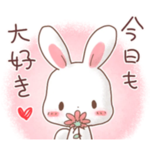 Стикер Rabbit & Bear's love Prt. 1 (FULL) [日本] @WSZB_Stickers - 2