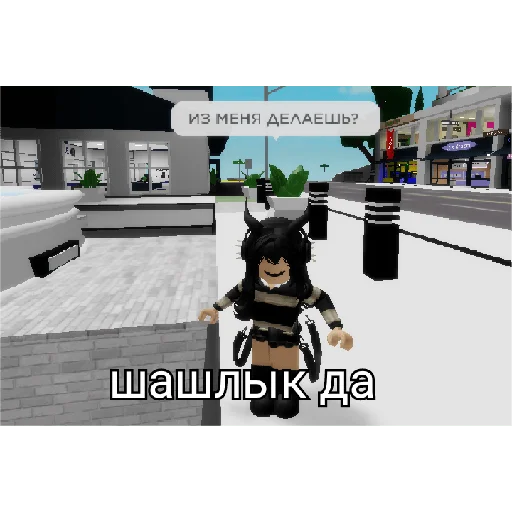 Раблокс🖕🖕 - 
