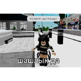 Sticker Раблокс🖕🖕 - 7