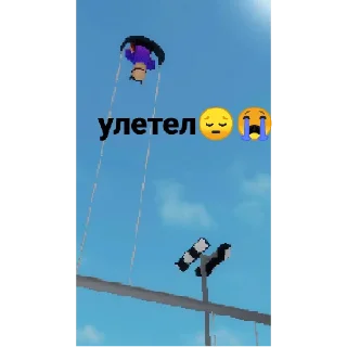 Sticker Раблокс🖕🖕 - 0